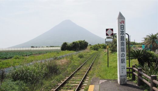 【JR九州】小学生100円で乗り放題。